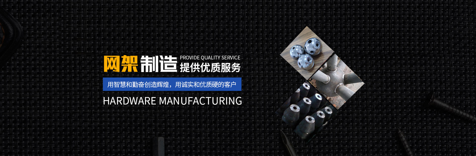 枣庄网架钢结构工程有限公司